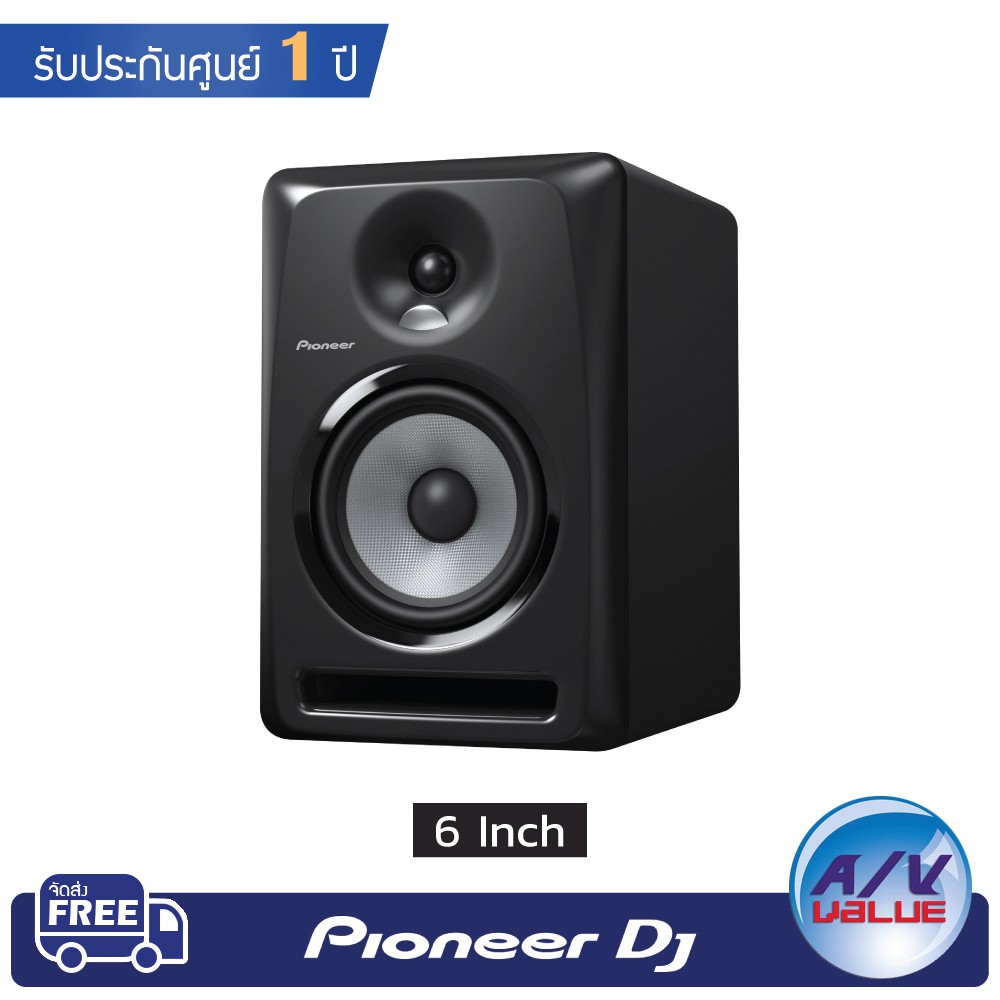 pioneer-dj-ลำโพง-รุ่น-s-dj60x-ขนาด-6-นิ้ว-125w-active-reference-dj-speaker-คู่