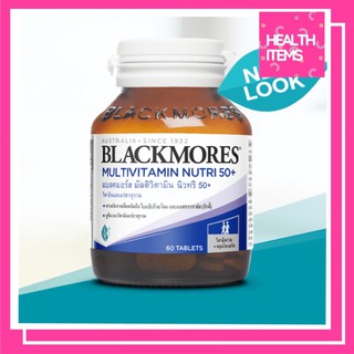 ภาพขนาดย่อของภาพหน้าปกสินค้า((บำรุงร่างกายอายุ 50+)) Blackmores แบลคมอร์ส มัลติวิตามิน นิวทริ 50+ 30 และ 60เม็ด Multivitamin Nutri 50+ จากร้าน jane.ck บน Shopee