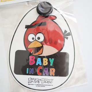 จุ๊บ ติดกระจก BABY CHILD IN CAR Angry Bird on board สูญญากาศ แผ่น ป้าย สติ๊กเกอร์ กระจกรถ มีลิขสิทธิ์ถูกต้อง