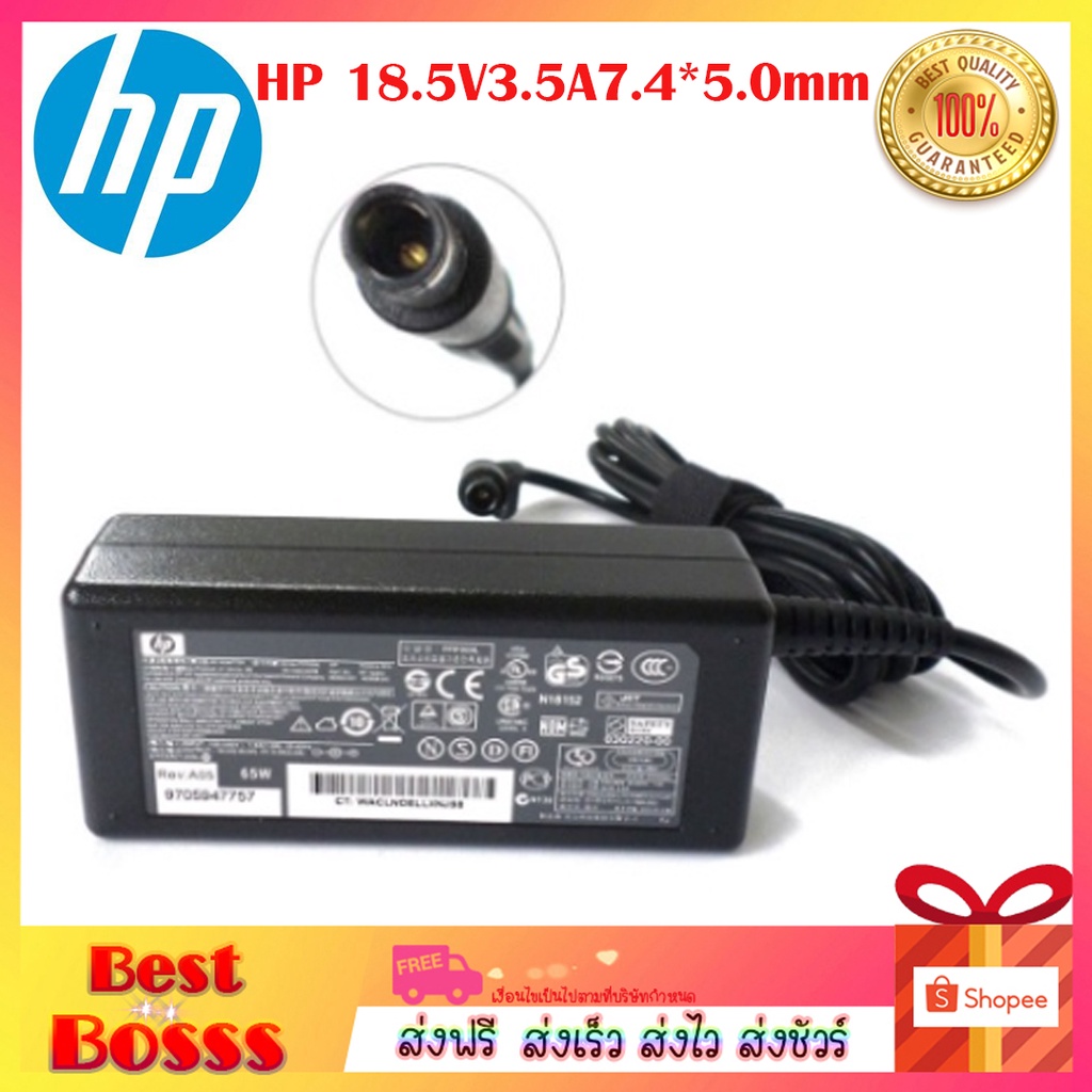 adapter-hp-สายชาร์จโน๊ตบุ๊คทั้งชุด-อะแดปเตอร์แล็ปท็อป-อะแดปเตอร์-ที่ชาร์จโน๊ตบุ๊ค-ที่ชาร์จแล็ปท็อป