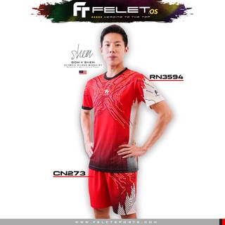 ชุดทัวร์นาเมนต์ FELET RN3594&CN273