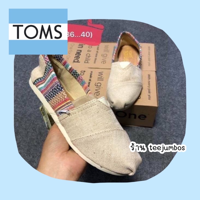 ภาพหน้าปกสินค้ารองเท้า TOMS Original  สินค้าพร้อมส่ง ผ้ากระสอบ