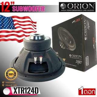 (ของแท้100%พร้อมส่ง) ซับ12นิ้ว ORION รุ่น XTR124D ลำโพงซับวูฟเฟอร์  ว้อยส์คู่ 2400วัตต์ ราคาต่อดอก