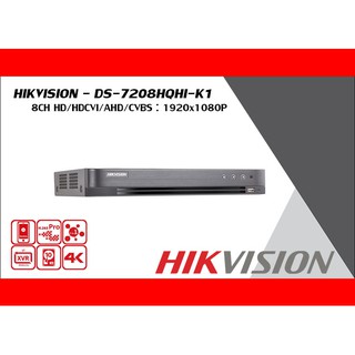 เครื่องบันทึกภาพและเสียง Hikvision DVR กล้องวงจรปิด2MP DVR 8CH 1 SATA H.265 รุ่น DS-7208HQHI-K1S *ผ่อน 0%10เดือน