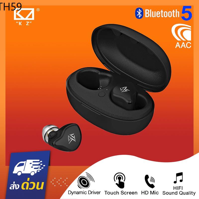 KZ S1 S1D หูฟังบลูทูธ 5.0 Hybrid Driver 2 ไดร์เวอร์ (BA + Dynamic ...
