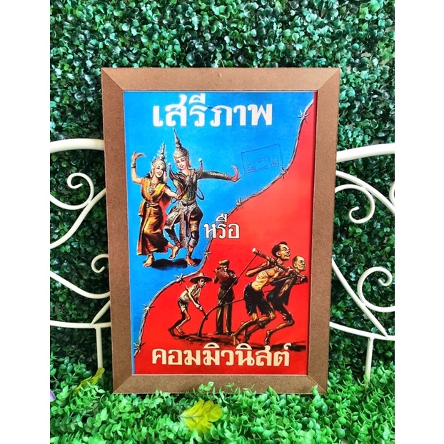 กรอบไม้อัดภาพโปสเตอร์โบราณ-โฆษณาเก่า-ภาพวินเทจ-จัดส่งด่วนสินค้าในไทย