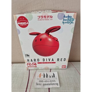 HaroPla Haro Diva Red