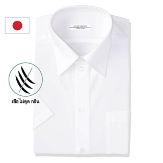 [Male Student Shirt] Short Sleeve Shirt, Anti-Viral Treatment, No Room Drying odor, Wrinkle-Resistant, White TSOW200S