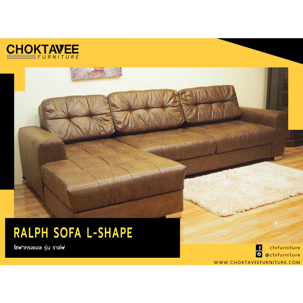 โซฟา-l-shape-3ที่นั่ง-300ซม-รุ่น-ราล์ฟ-ralph