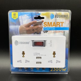 🔌 Toshino Smart Adapter TW-2 USB ขาแบน 🔌