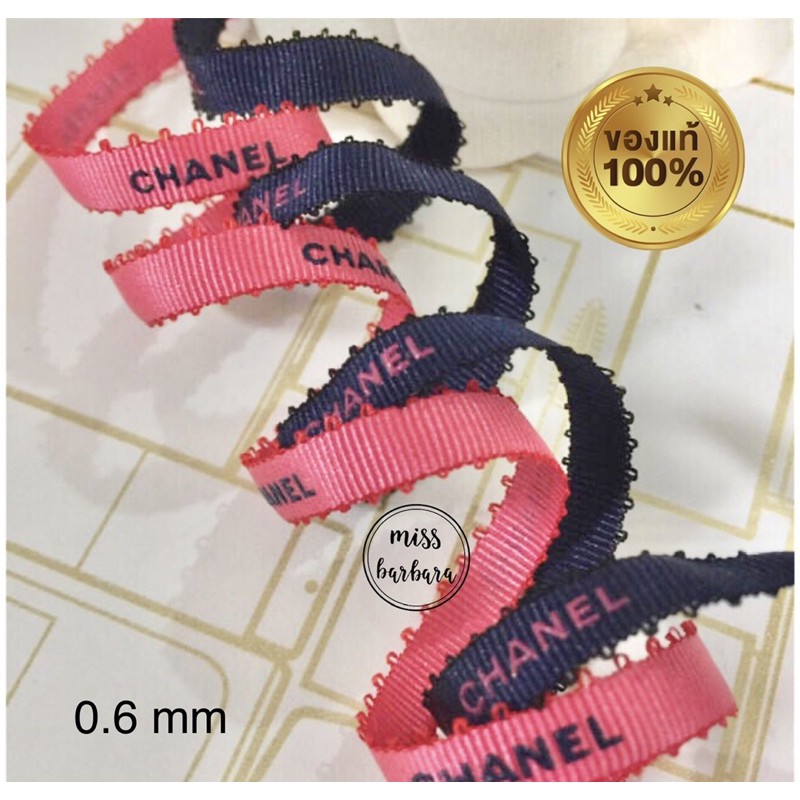 CC RIBBON ริบบิ้นแบรนด์ ของแท้ขนาด 0.6 cm. เล็กๆ น่ารัก | Shopee Thailand