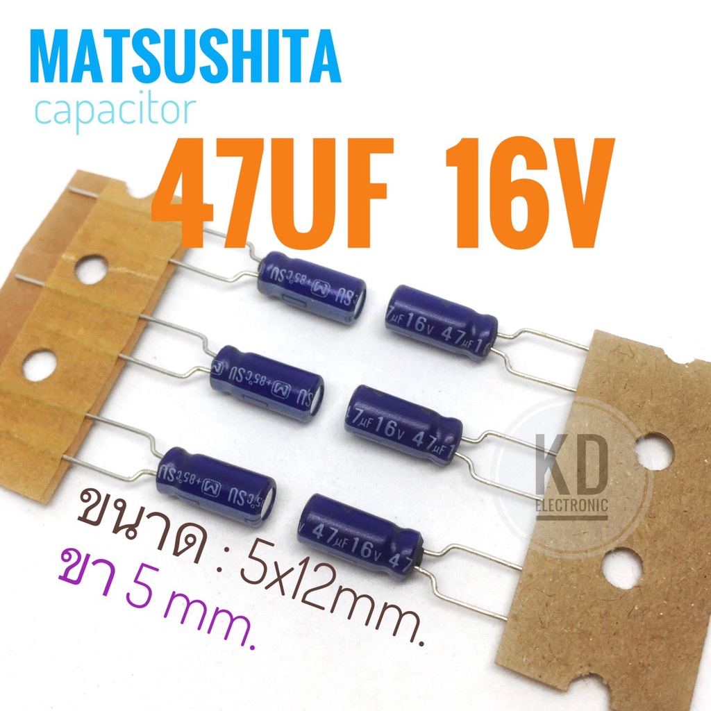 ชุด-6ชิ้น-47uf-16v-matsushita-คาปาซิเตอร์-capacitor-ตัวเก็บประจุ-อิเล็กทรอไลท์