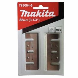 ใบมีดกบไฟฟ้า 3นิ้ว Makita 82mm #D-16380 / D-16346