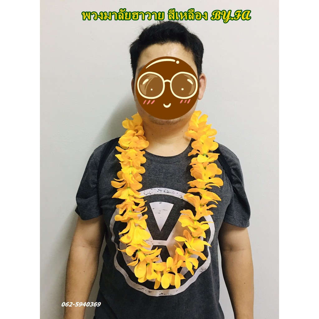 พวงมาลัยฮาวาย-hawaiian-garlandดอกไม้ล้วนมาลัยผ้า-no-001