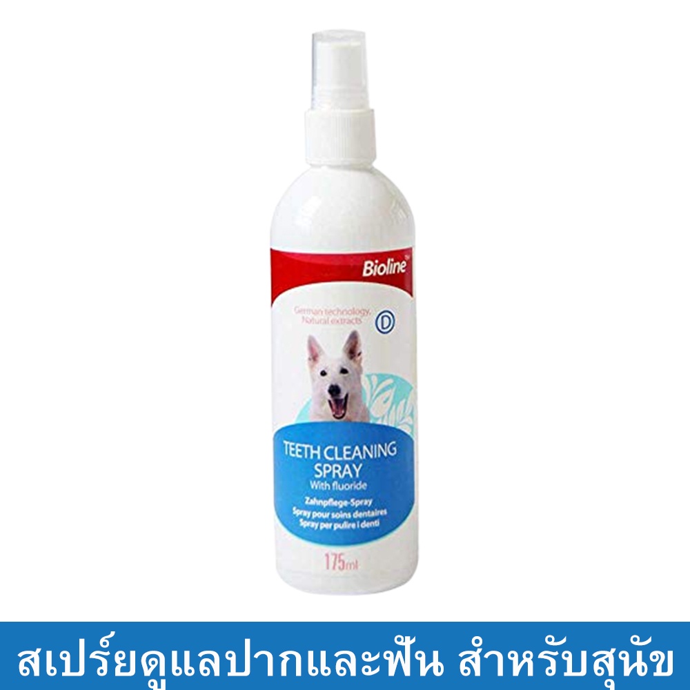 bioline-teeth-cleaning-spray-with-fluoride-175