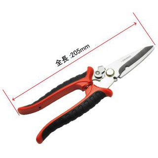 กรรไกรเอนกประสงค์ กรรไกรแต่งกิ่ง L ( Multi Purpose Scissor Large )