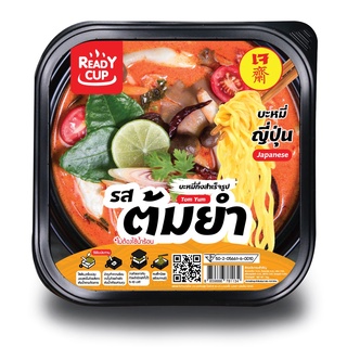 ภาพขนาดย่อของภาพหน้าปกสินค้าถ้วยร้อนเจ เลือกเส้นได้ ต้มยำ ชาบู เกาหลี ก๋วยเตี๋ยวเรือ ราคาจะปรับเองเมื่อเลือกถึง 24 ถ้วย จากร้าน deli_hub บน Shopee ภาพที่ 6