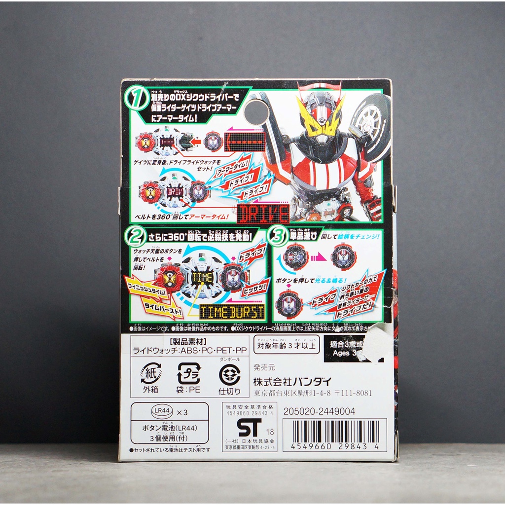 Bandai Zi-O RideWatch DX Drive มดแดง kamen rider masked rider มาสค์ไร ...