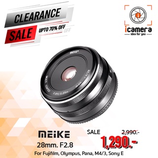 ภาพหน้าปกสินค้าMeike Lens 28 mm. F2.8  ชัดหลังเบลอ มุมกว้างๆ • เลนส์มือหมุน ที่เกี่ยวข้อง