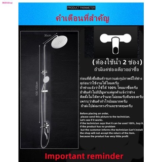 A192 ฝักบัวชุดใหญ๋ ชุดฝักบัว ชุดฝักบัวสปา ฝักบัวน้ำแรง ฝักบัว อุปกรณ์ ห้องน้ํา ประหยัดน้ำกว่าฝักบัวทั่วไป ปรับได้3ระบบ