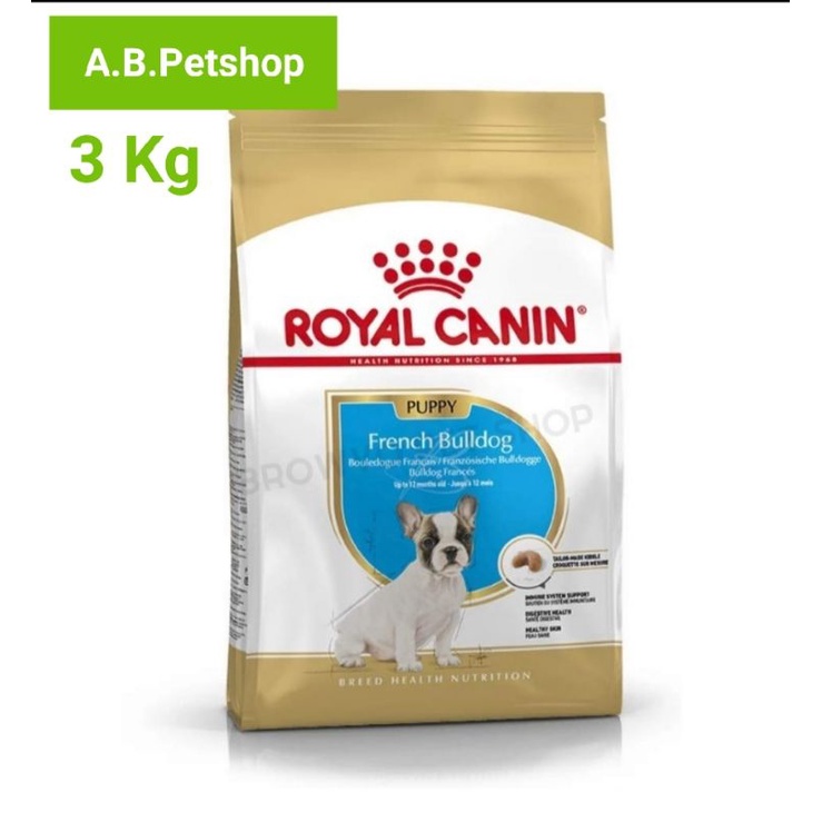 อาหารสุนัข-royal-canin-french-bulldog-puppy-3-kg