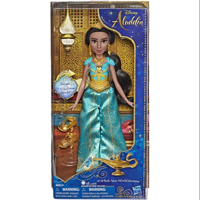 The new cheap aladdin dolls