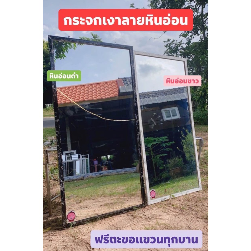 กระจกเงา-บานใหญ่-ร้านเสริมสวย-โปร999ส่งฟรี-สินค้าเกรดดีโรงงานผลิตโดยตรง