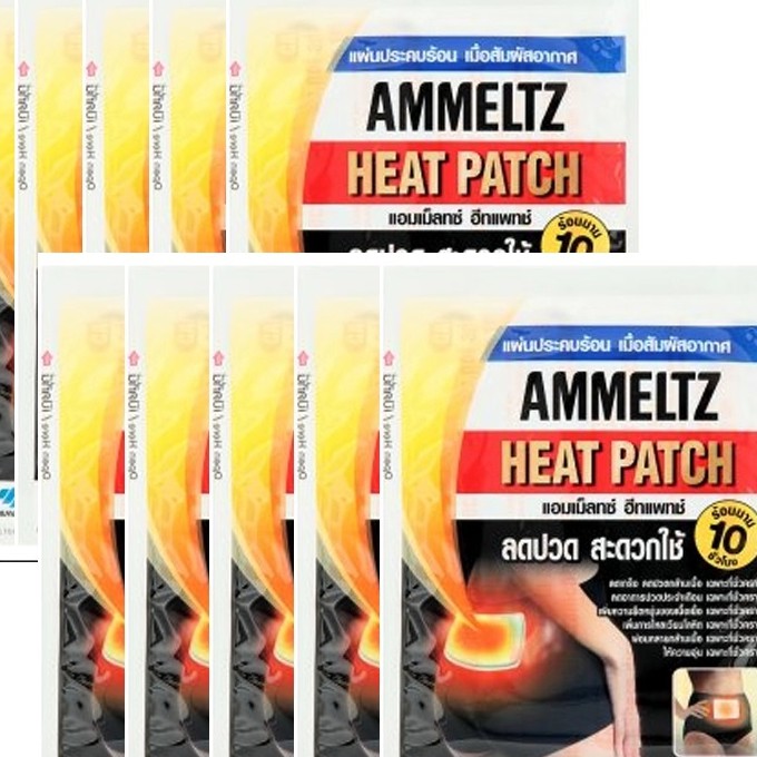 ภาพสินค้าAmmeltz Heat Patch แผ่นประคบร้อน บรรจุซองละ 1 ชิ้น จากร้าน ppgoodhealth บน Shopee ภาพที่ 2
