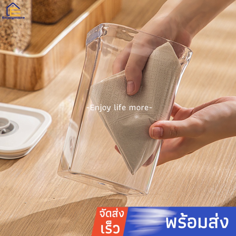 eproduct-กระปุกถนอมอาหาร-ขวดใส่อาหาร-กล่องเก็บอารหารพร้อมฝาปิด-ป้องกันความชื้นได้ดี-ถนอมอาหารได้นานยิ่นขึ้น