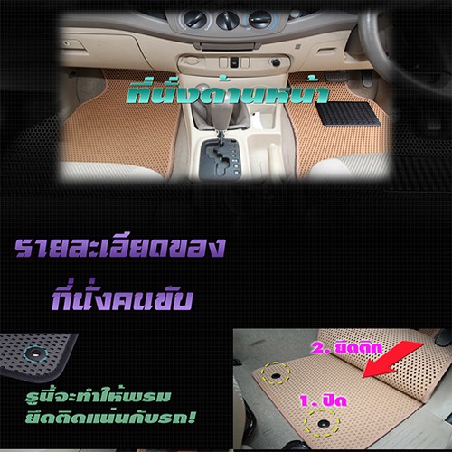 toyota-vigo-double-cab-2004-2011-ฟรีแพดยาง-พรมรถยนต์เข้ารูป2ชั้นแบบรูรังผึ้ง-blackhole-carmat