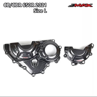 ครอบเครื่อง ครอบแคร้ง CBR650R CB650R 2021-2022 V.31 Size L JMAX ตรงรุ่น ลายฟิล์มคาร์บอน 6D