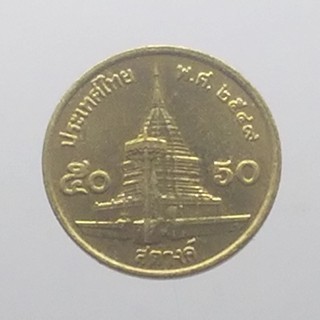 เหรียญ หมุนเวียน 50 สตางค์ทองเหลือง 2549 ไม่ผ่านใช้ (unc)