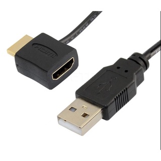 HDMI ชายไปยัง USB 2.0หญิงอะแดปเตอร์สายเชื่อมต่อ0.3สายแปลง30ซม.Power สายเคเบิ้ล