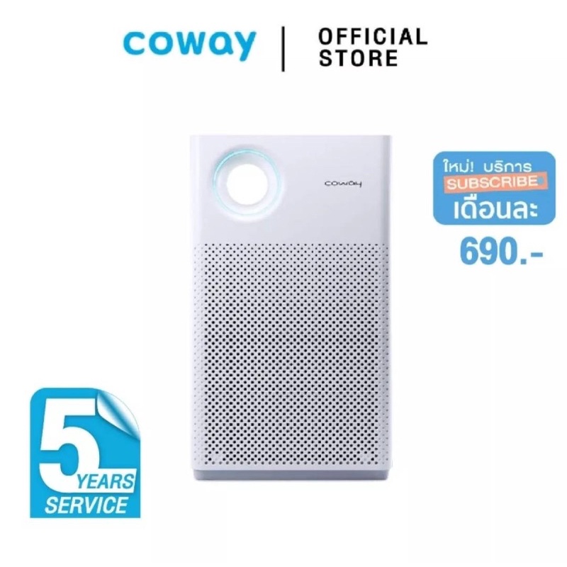 Coway portable 2024 air purifier