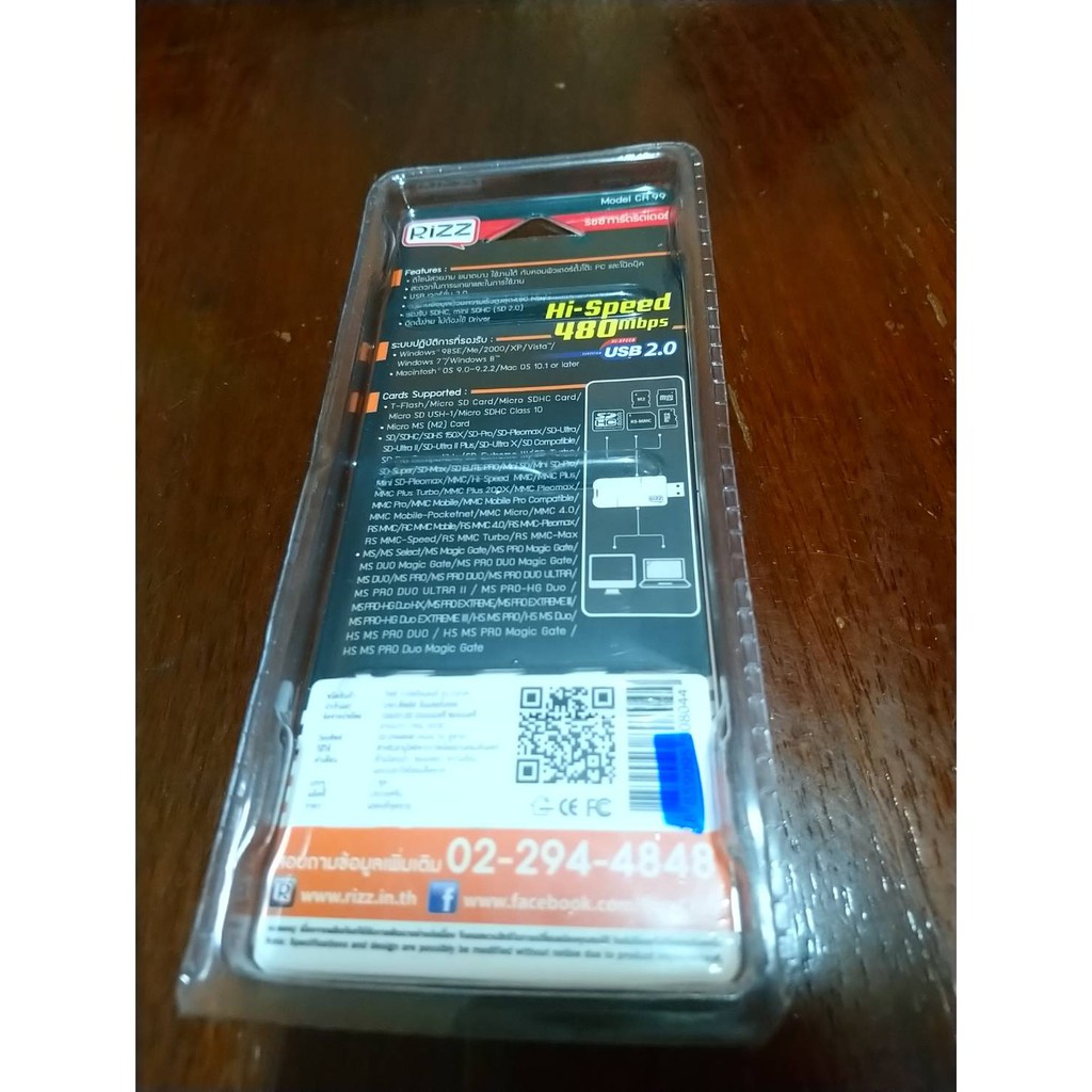 rizz-card-reader-all-in-1-hi-speed-480mbps-usb-2-0-การ์ดรีดเดอร์-การ์ด-รีดเดอร์-การ์ดลีดเดอร์