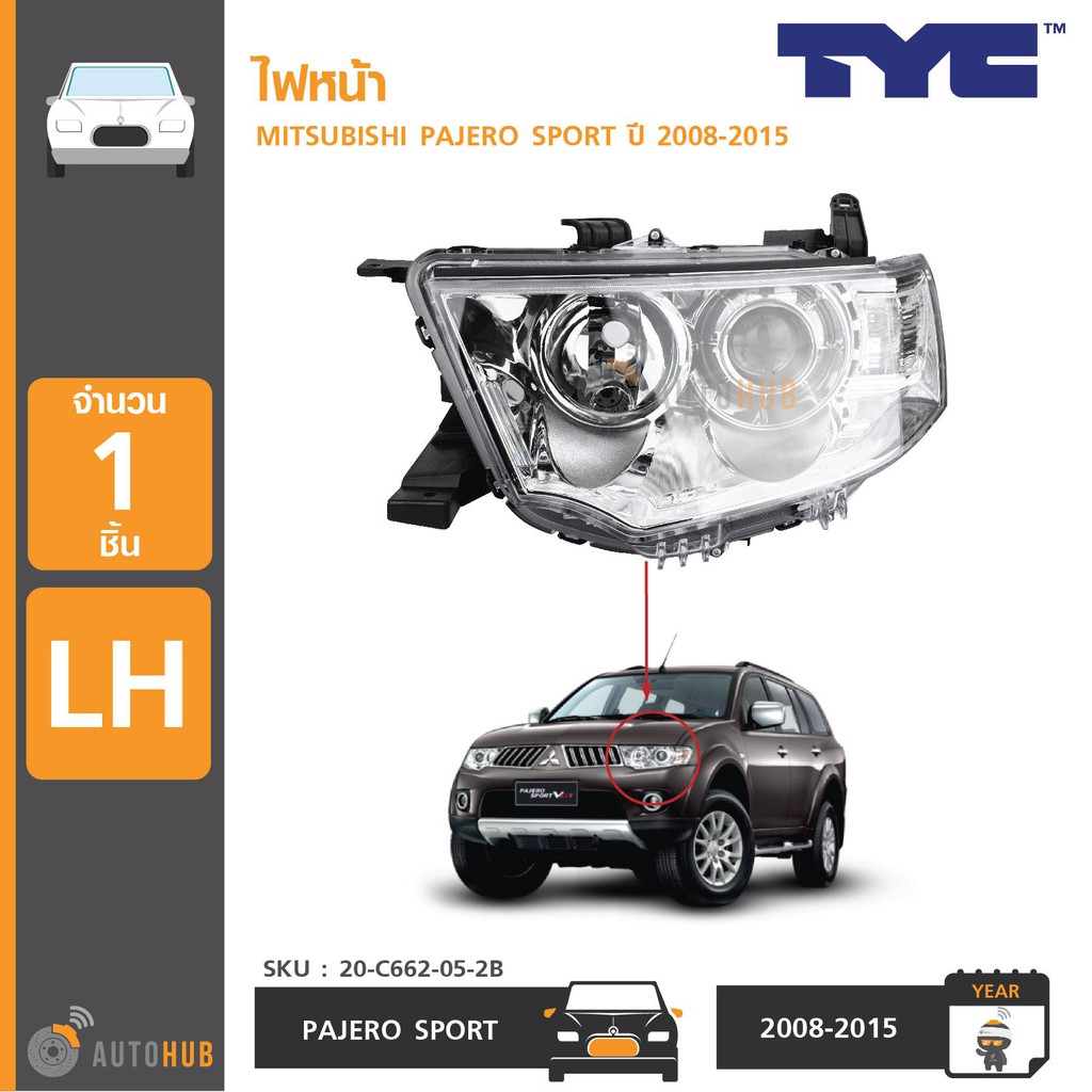 tyc-ไฟหน้า-pajero-sport-ปี-2010-on