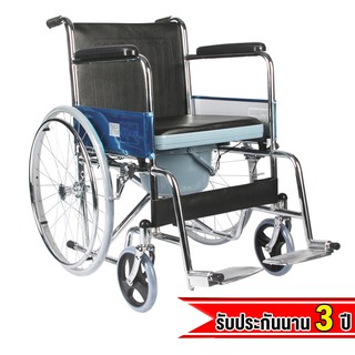 ราคา[ Spec.โรงพยาบาล มี อย.] รถเข็นผู้ป่วย นั่งถ่าย รุ่น 609 (ประกัน 3ปี) พร้อมกระโถน  รถเข็นคนชรา Wheelchair วีลแชร์ พับได้