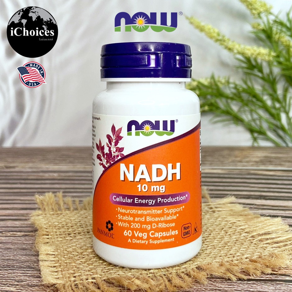 ภาพหน้าปกสินค้าผลิตภัณฑ์อาหารเสริม Now Foods NADH 10 mg 60 Veg Capsules ระบบเซลล์ ระบบประสาท จากร้าน i.choices บน Shopee