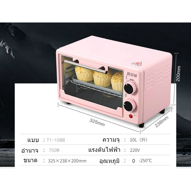 curdi-เตาอบ-oven-mini-roaster-อบไฟฟ้า-เตาอบ-10-ลิตร-มัลติฟังก์ชั่เตาอบไฟฟ้าอัตโนมัติ