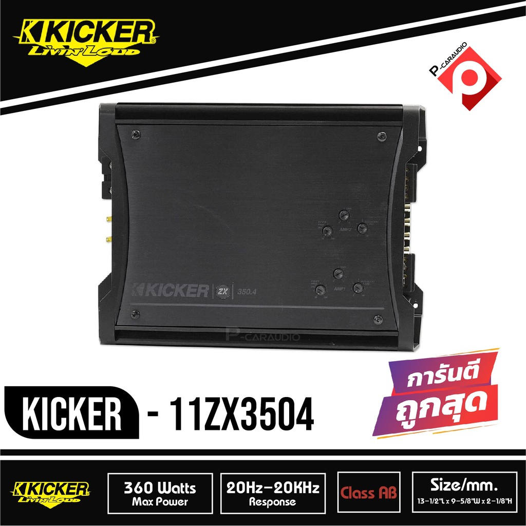専用商品 KICKER ZX350.4 （Kicker 2011 ZX 350.4 Owner's Manual : Free