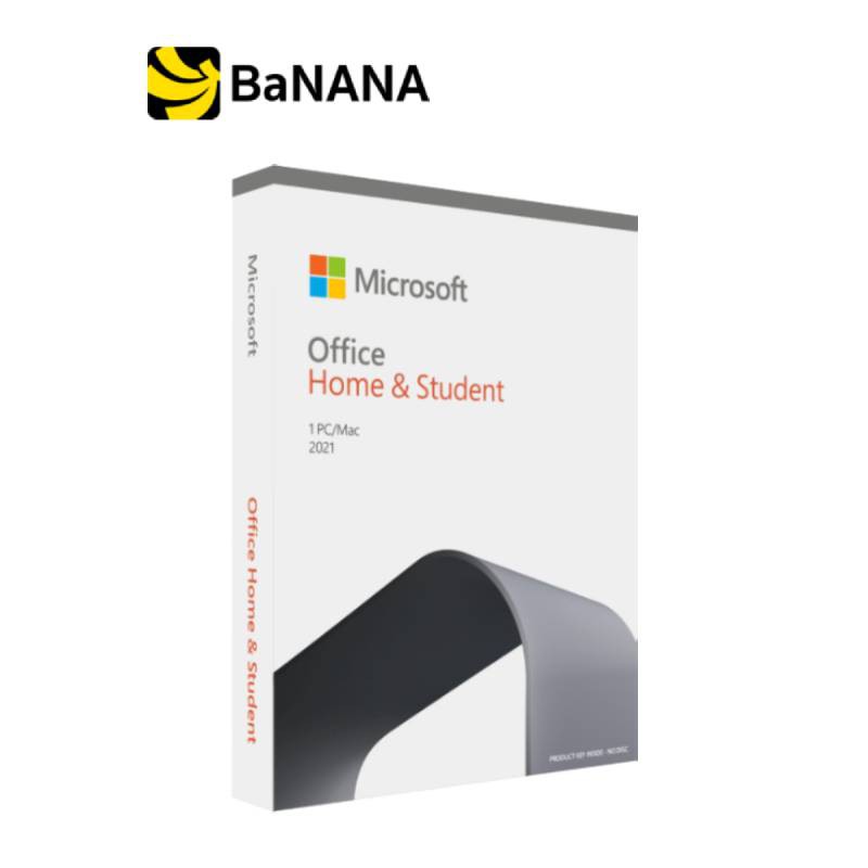 รูปภาพของMicrosoft Office Home and Student 2021 (79G-05387) ซอฟท์แวร์ by Banana ITลองเช็คราคา