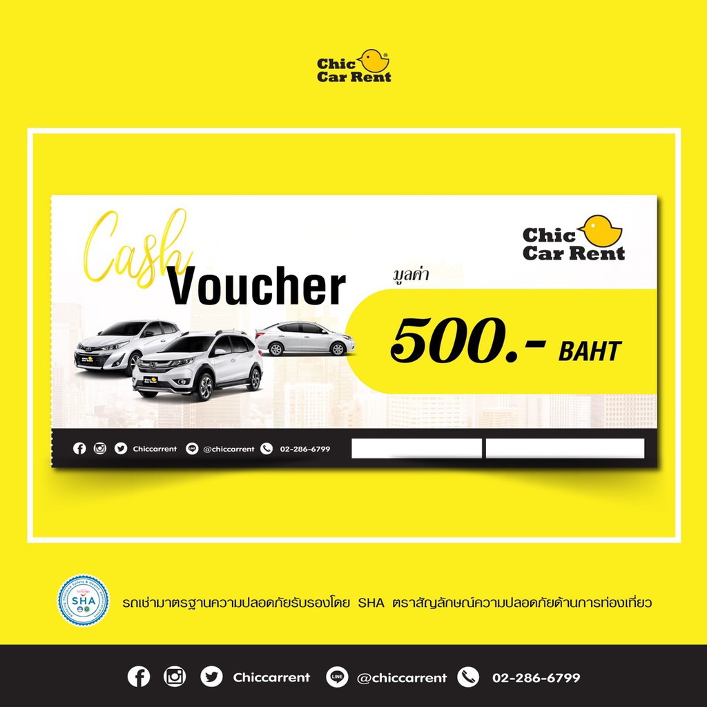 รูปภาพของคูปองแทนเงินสด Chic Car Rent (พ.ศ. 2566) พิเศษ 475 บาท มาตรฐานความสะอาดปลอดภัยจาก SHAลองเช็คราคา