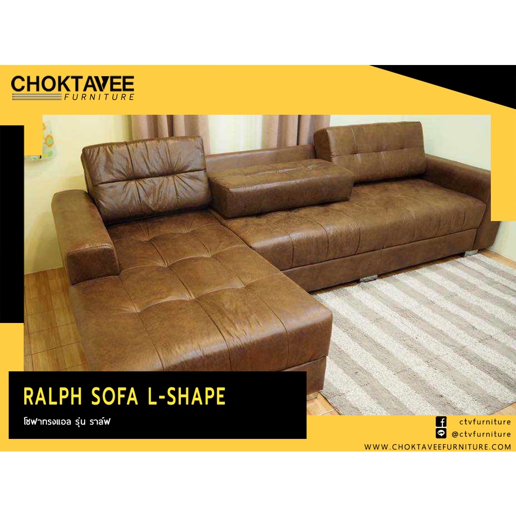 โซฟา-l-shape-3ที่นั่ง-300ซม-รุ่น-ราล์ฟ-ralph