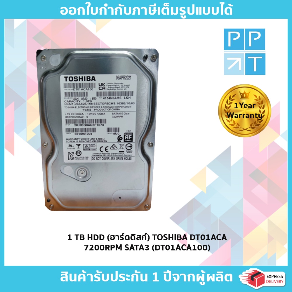 Toshiba shop dt01aca 1tb