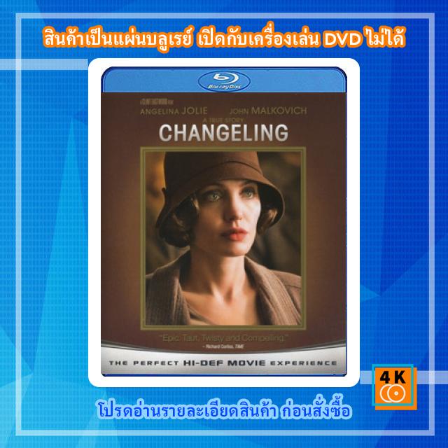 หนังแผ่น-bluray-changeling-2008-กระชากปมปริศนา-คดีอำพราง-movie-fullhd-1080p