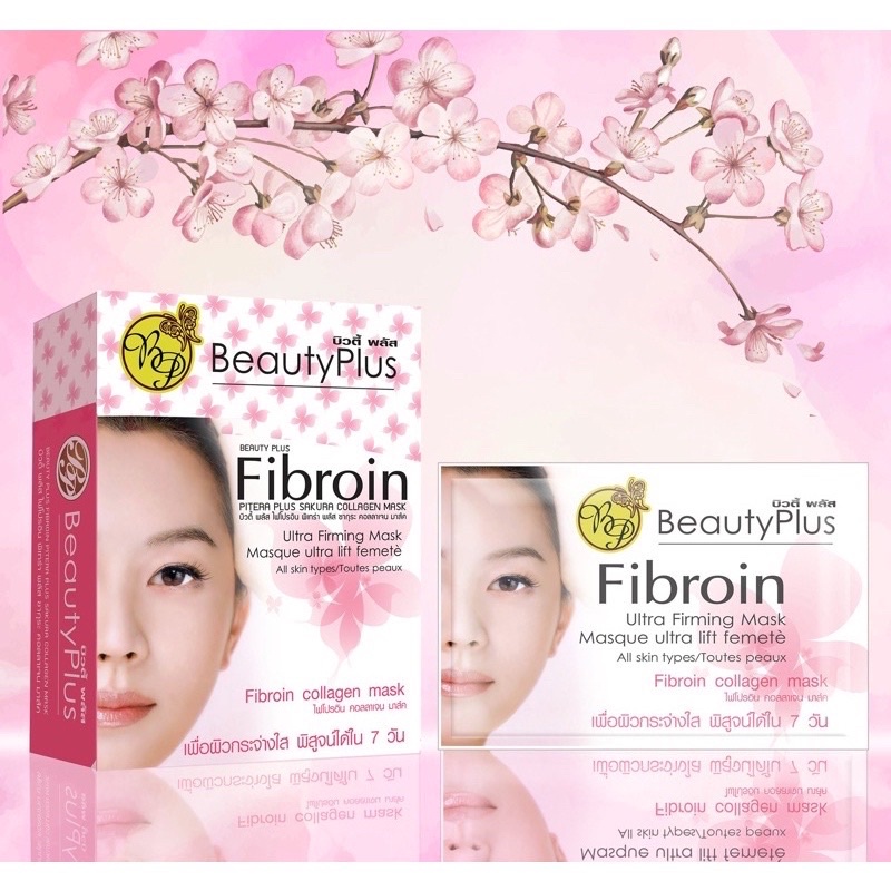 ลดล้างสต็อก-fibroin-pitera-plus-มาส์คหน้าใยไหม-ของแท้