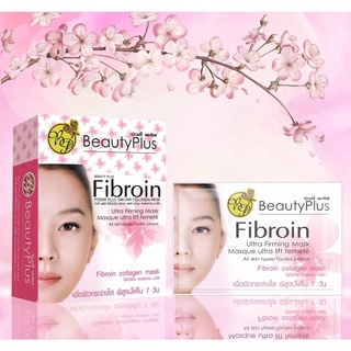 ลดล้างสต็อก‼️ Fibroin Pitera Plus มาส์คหน้าใยไหม ของแท้ 💯