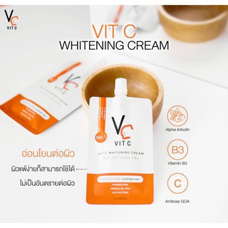 เซรั่มวิตซีน้องฉัตร-vc-vit-c-bio-face-serum-10-ml