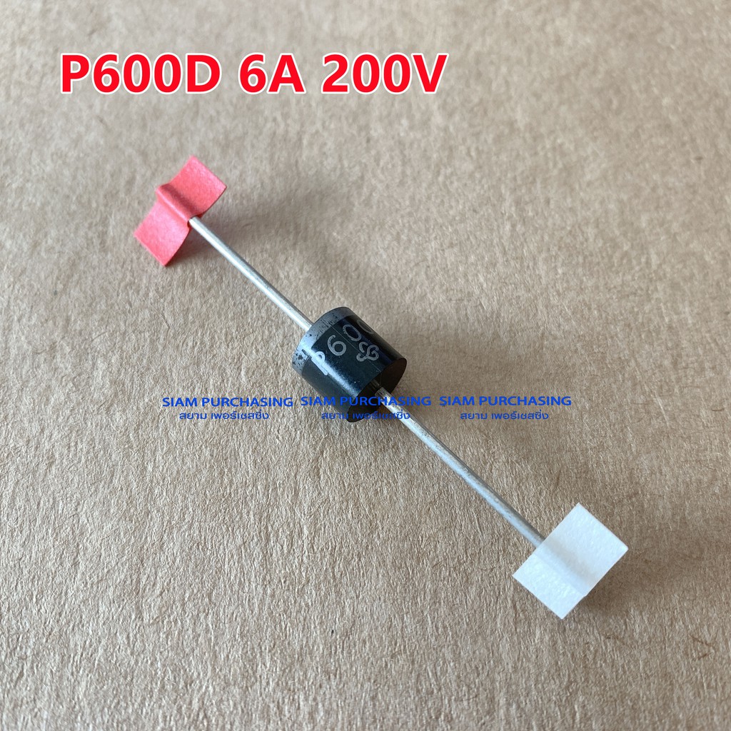 (จำนวน 1ชิ้น）ไดโอด P600D 6A 200V ไดโอด P600D 6A 200V | Shopee Thailand