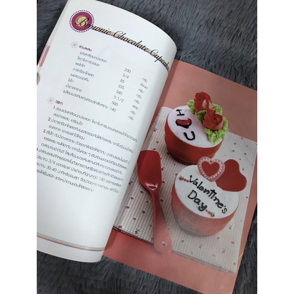 หนังสือ-cupcakes-2